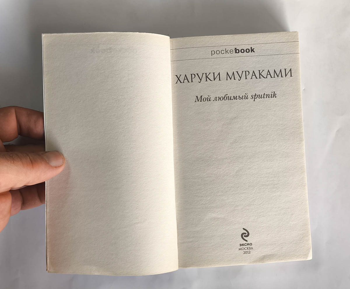 Титульный лист
