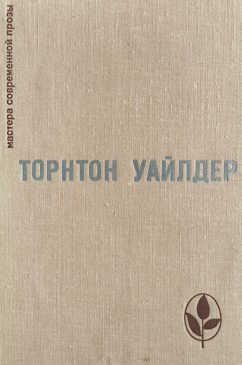 Избранное — главное (витрина)
