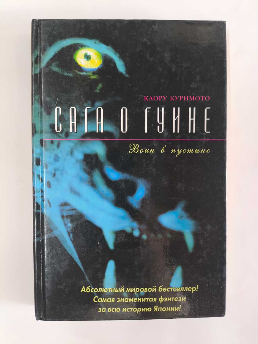 Передняя обложка