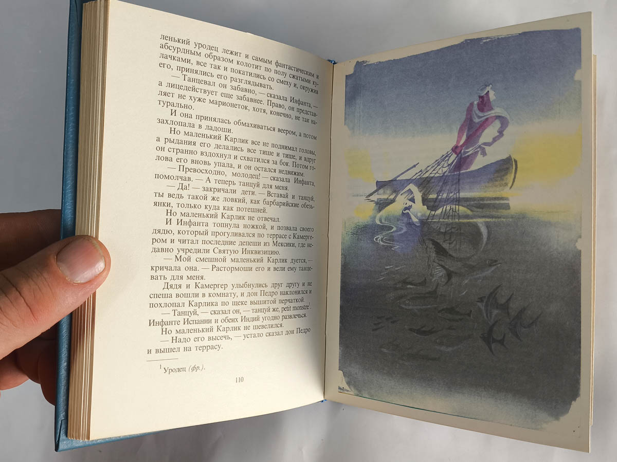 Сказки. Рассказы — иллюстрация