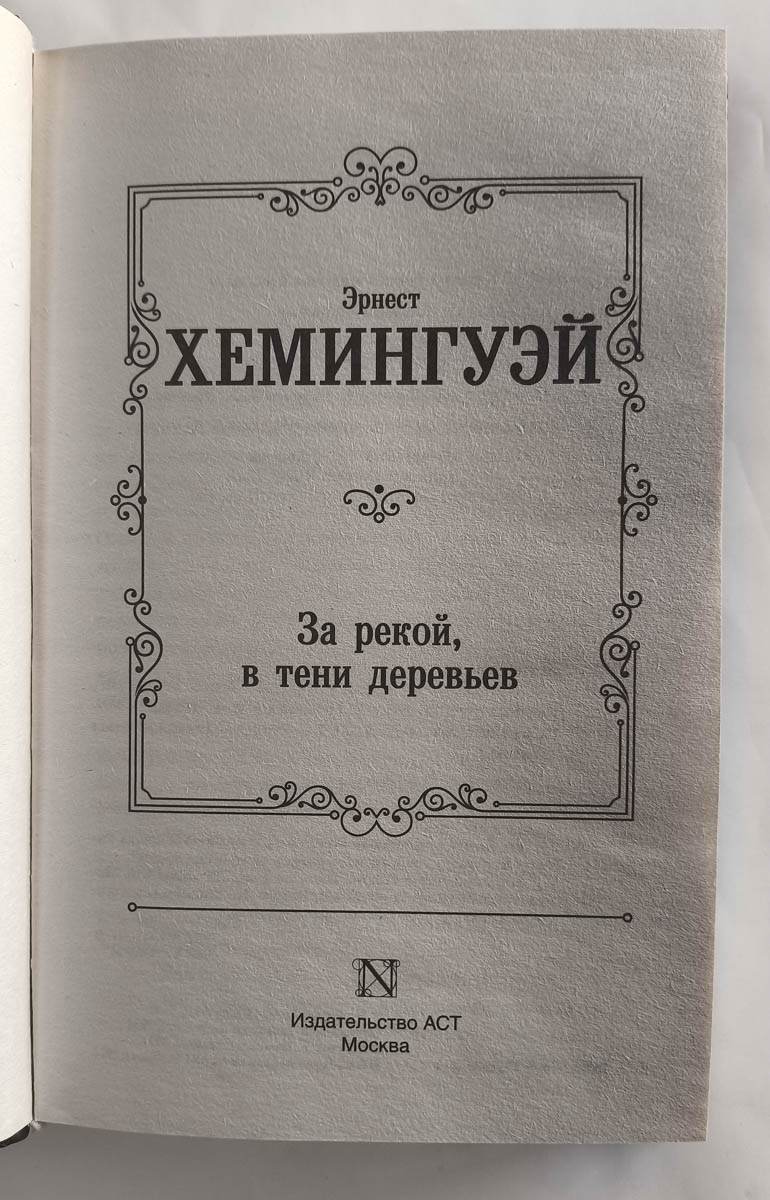 Титульный лист