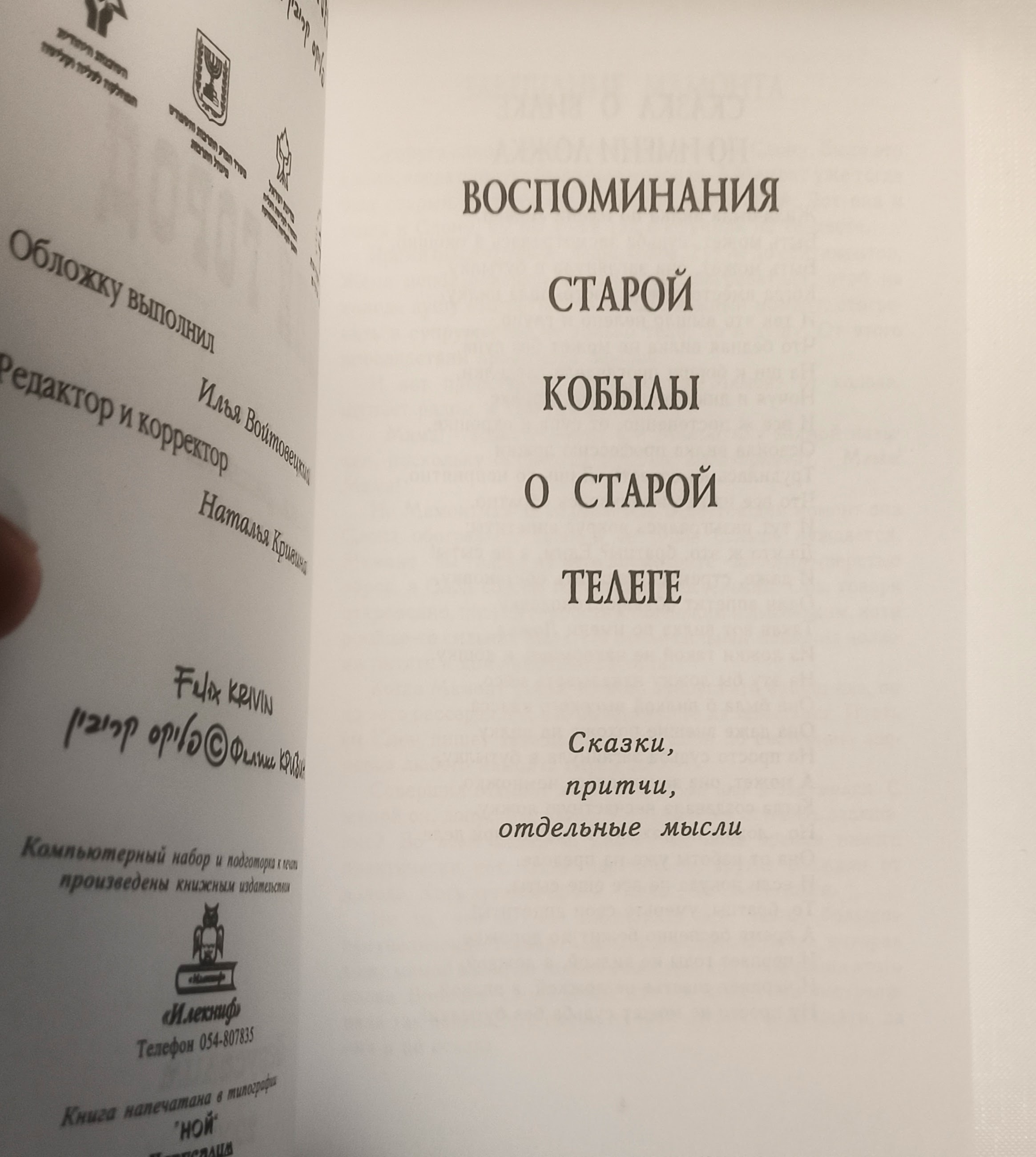 Пеший город — разворот