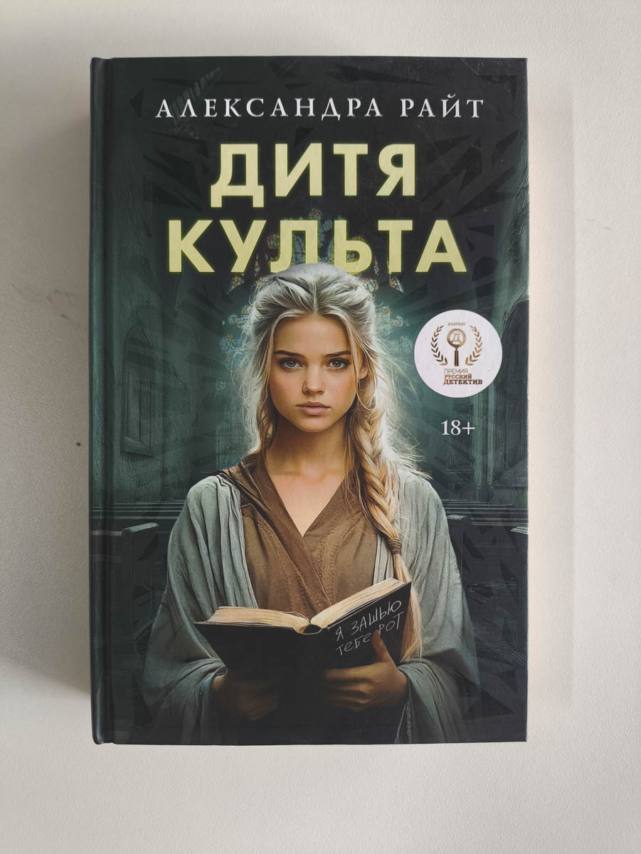 Передняя обложка