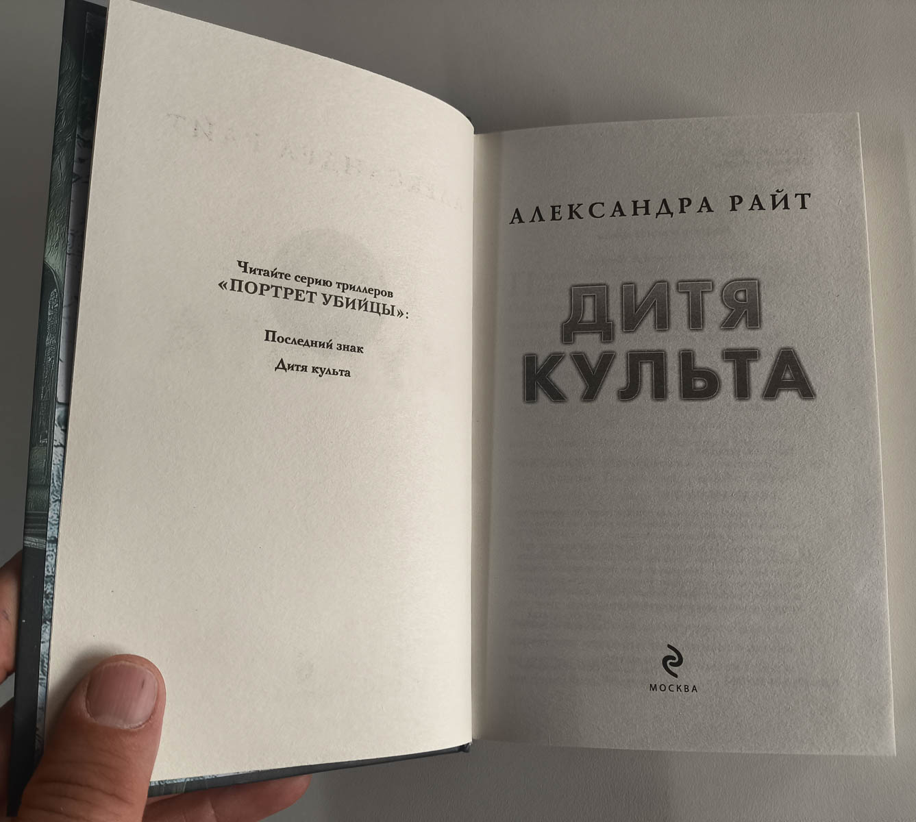 Титульный лист