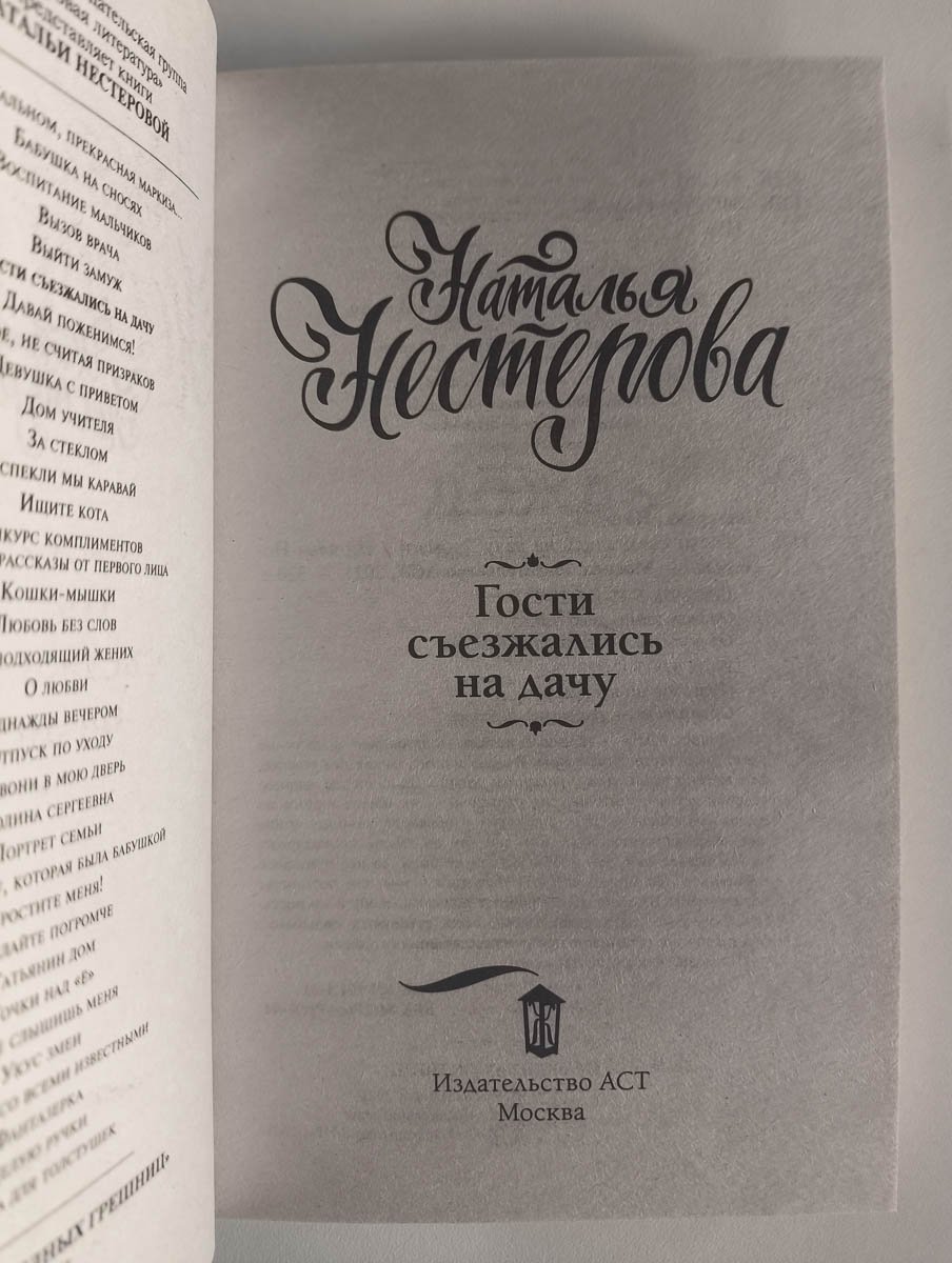 Титульный лист