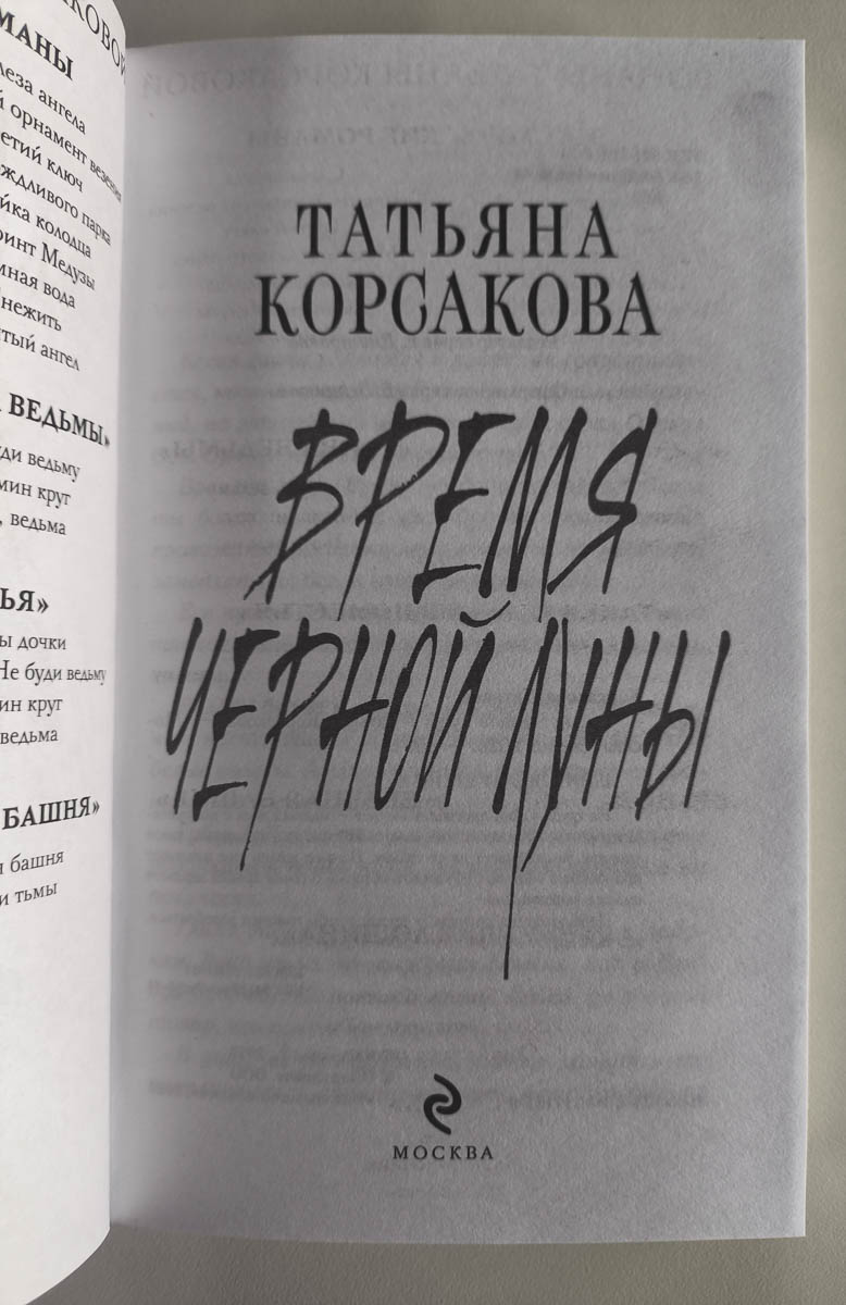 Титульный лист