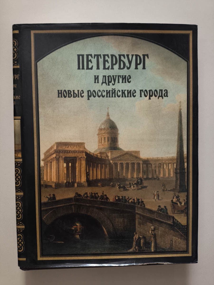 Передняя обложка