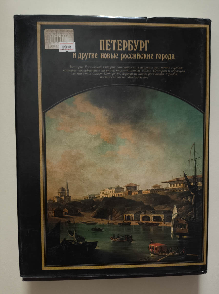Передняя обложка