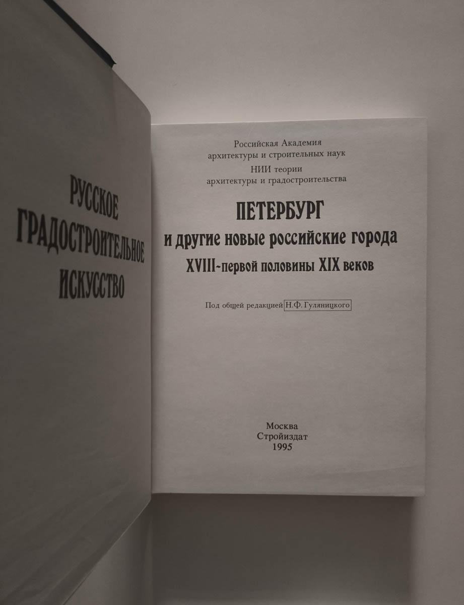 Титульный лист