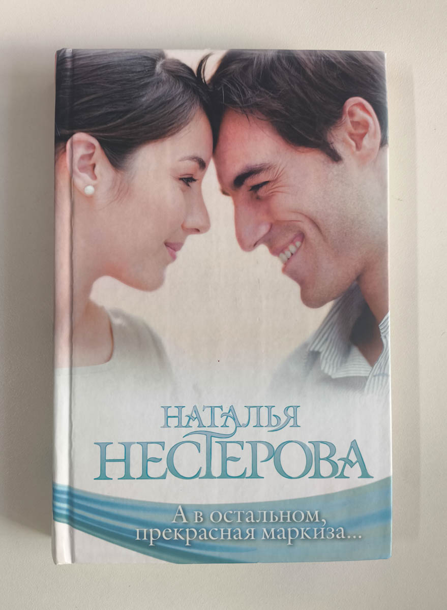 Передняя обложка