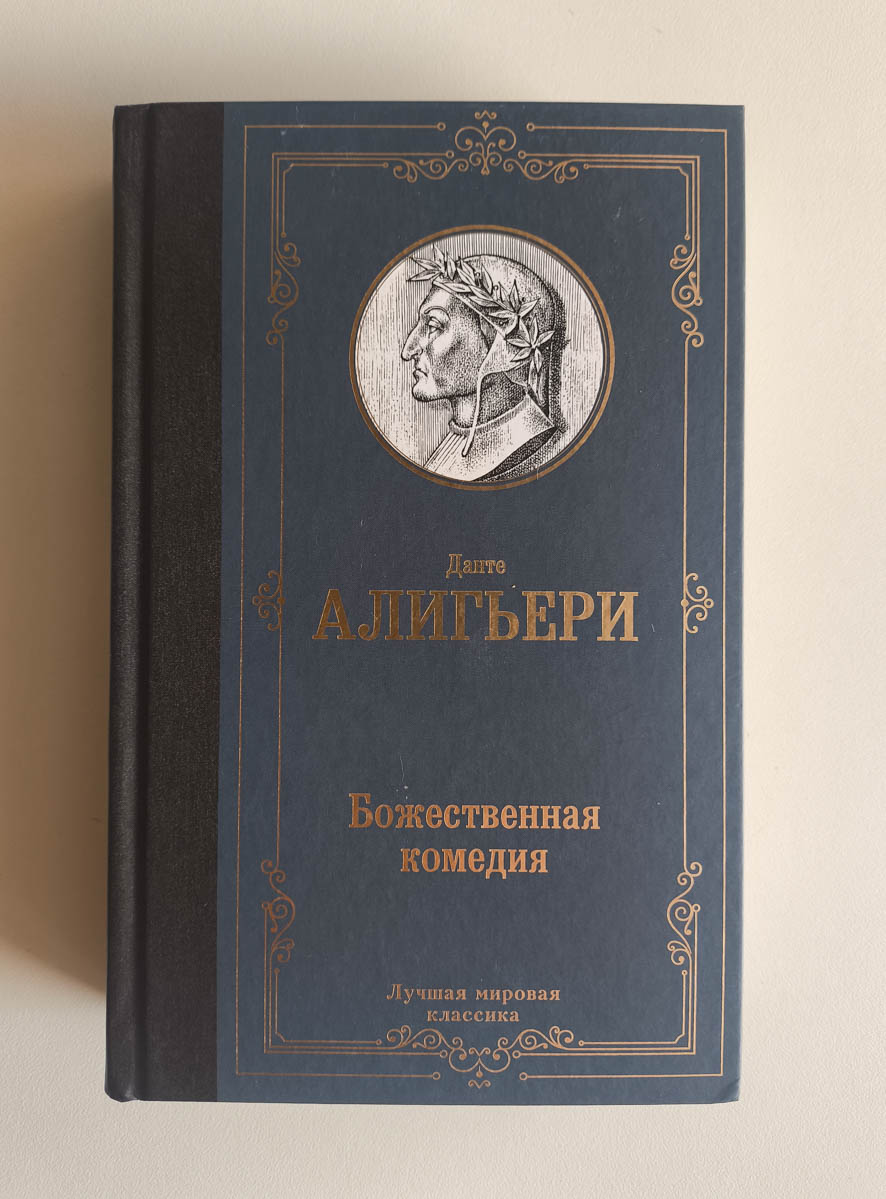 Передняя обложка