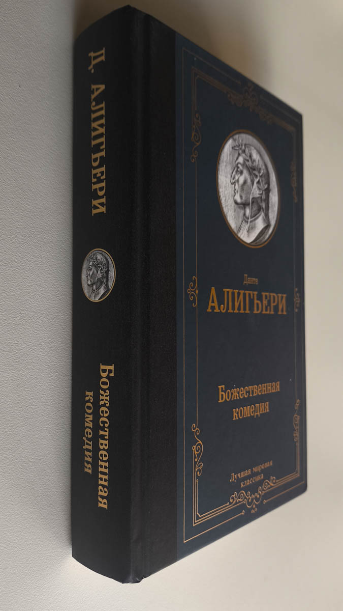 Передняя обложка с корешком