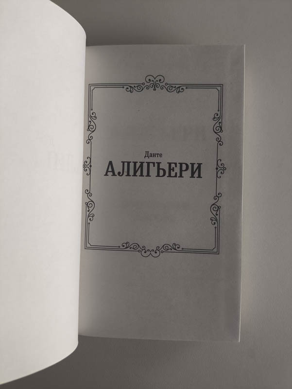 Титульный лист