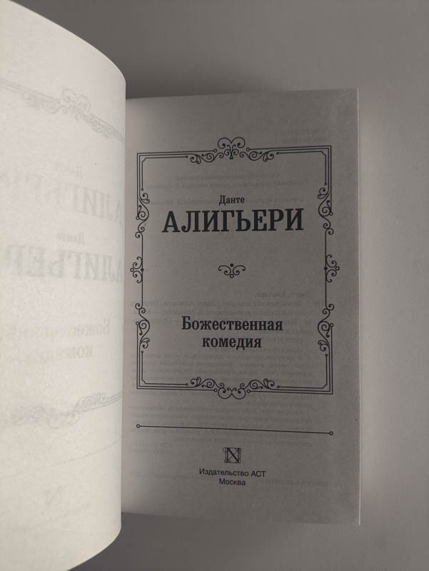 Титульный лист