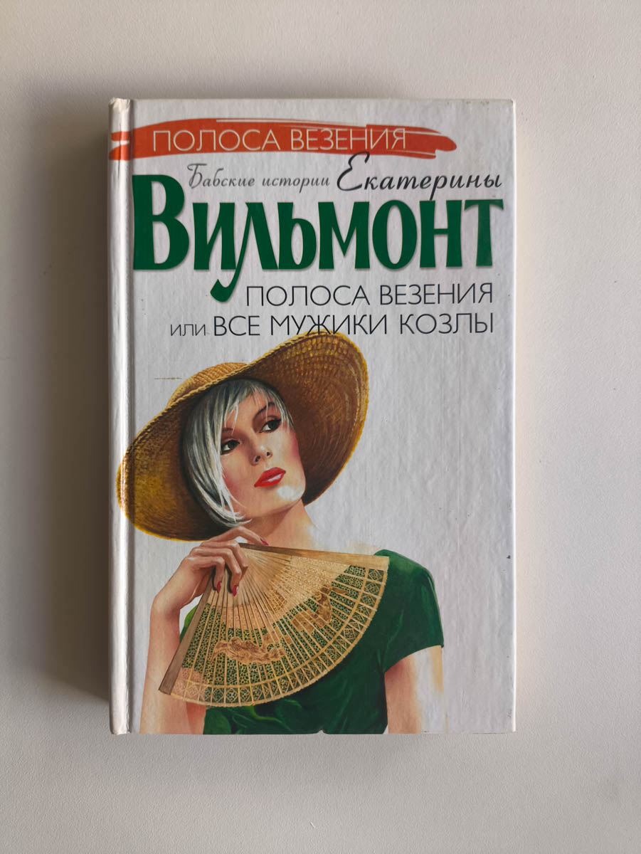 Передняя обложка