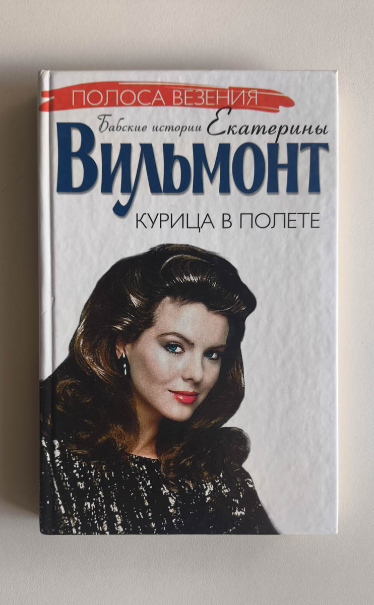 Передняя обложка