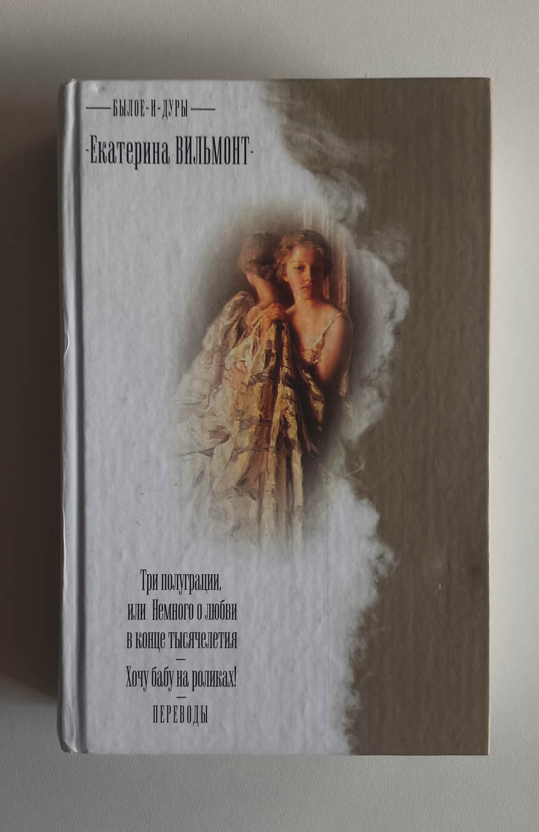 Передняя обложка