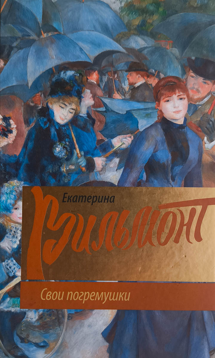 Свои погремушки — главное (витрина)