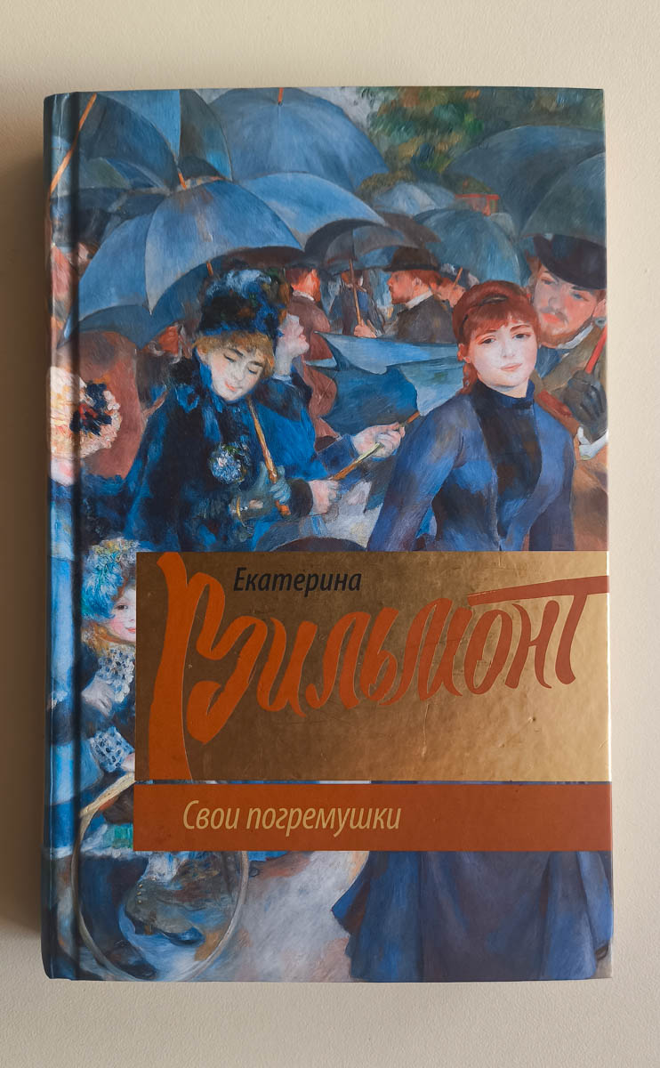 Передняя обложка