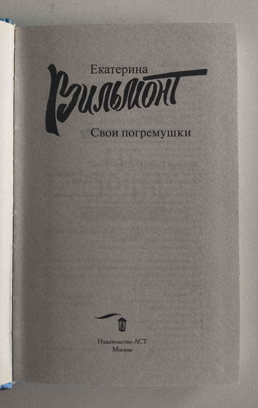 Титульный лист