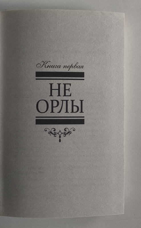 Страница
