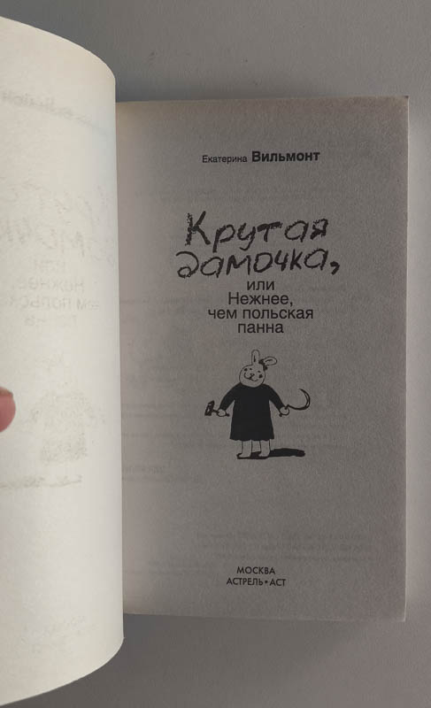 Титульный лист