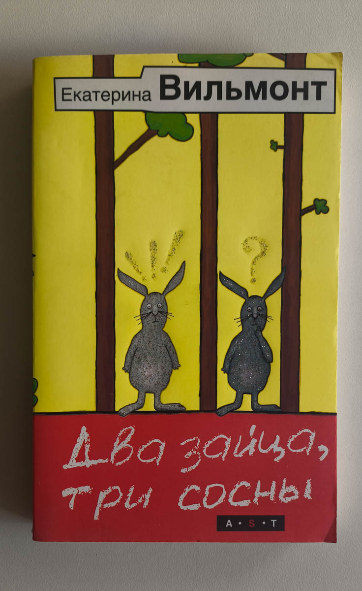 Передняя обложка