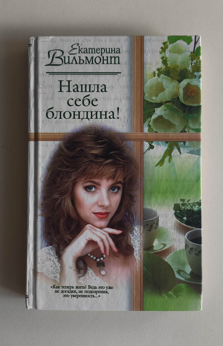 Передняя обложка