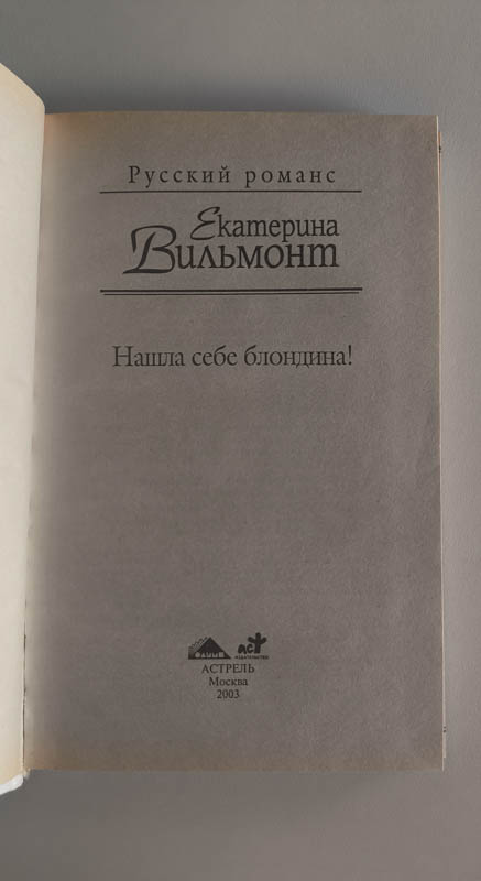 Титульный лист