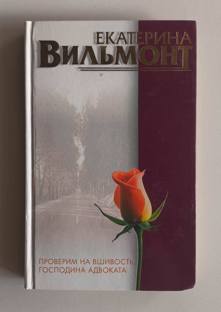 Передняя обложка