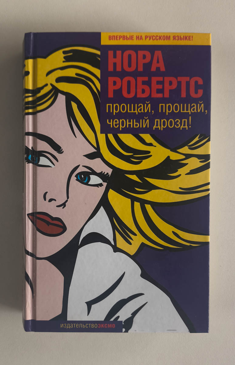 Передняя обложка
