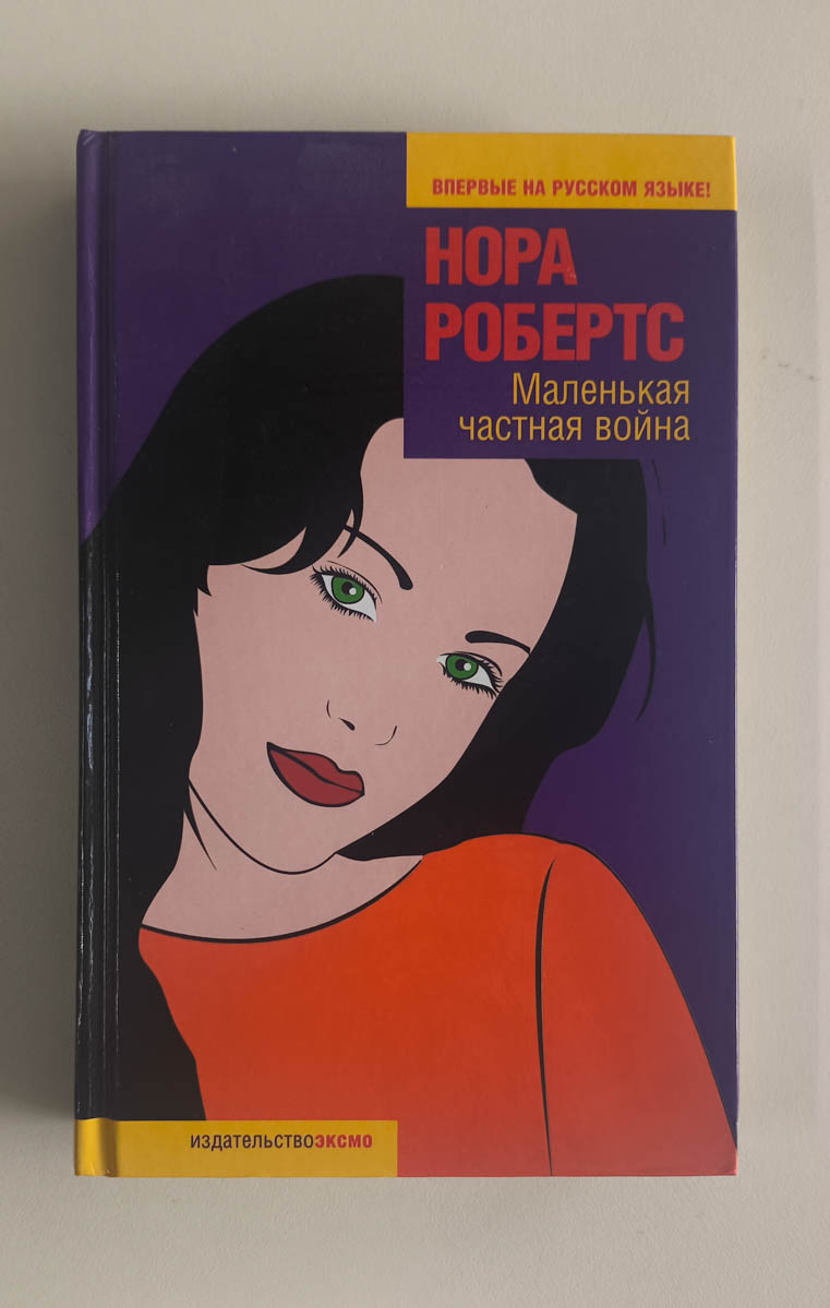 Передняя обложка