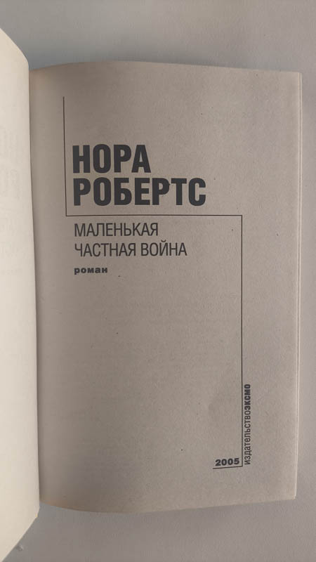 Титульный лист