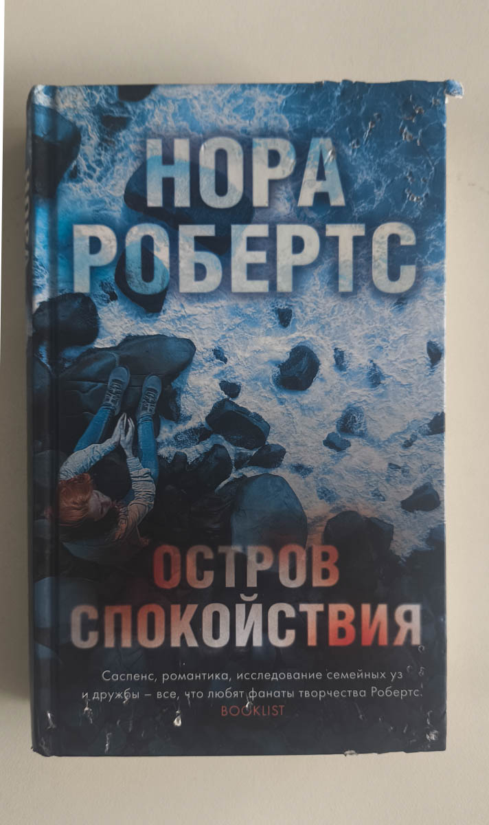 Передняя обложка