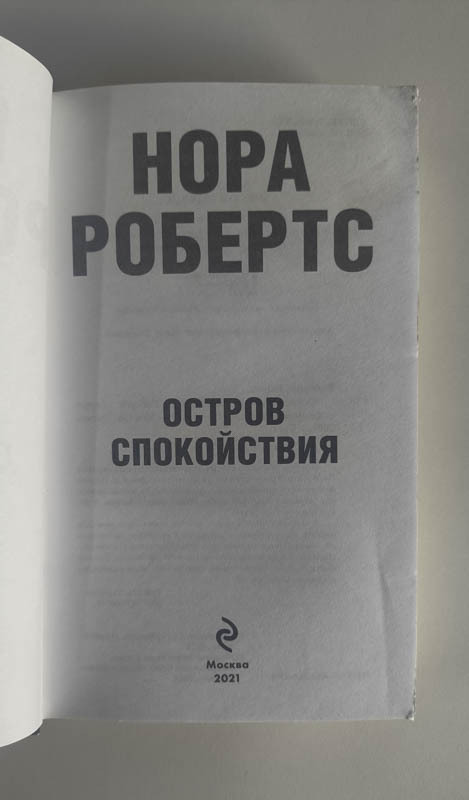 Титульный лист