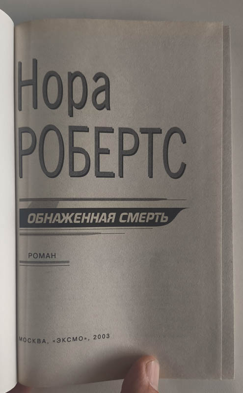 Титульный лист