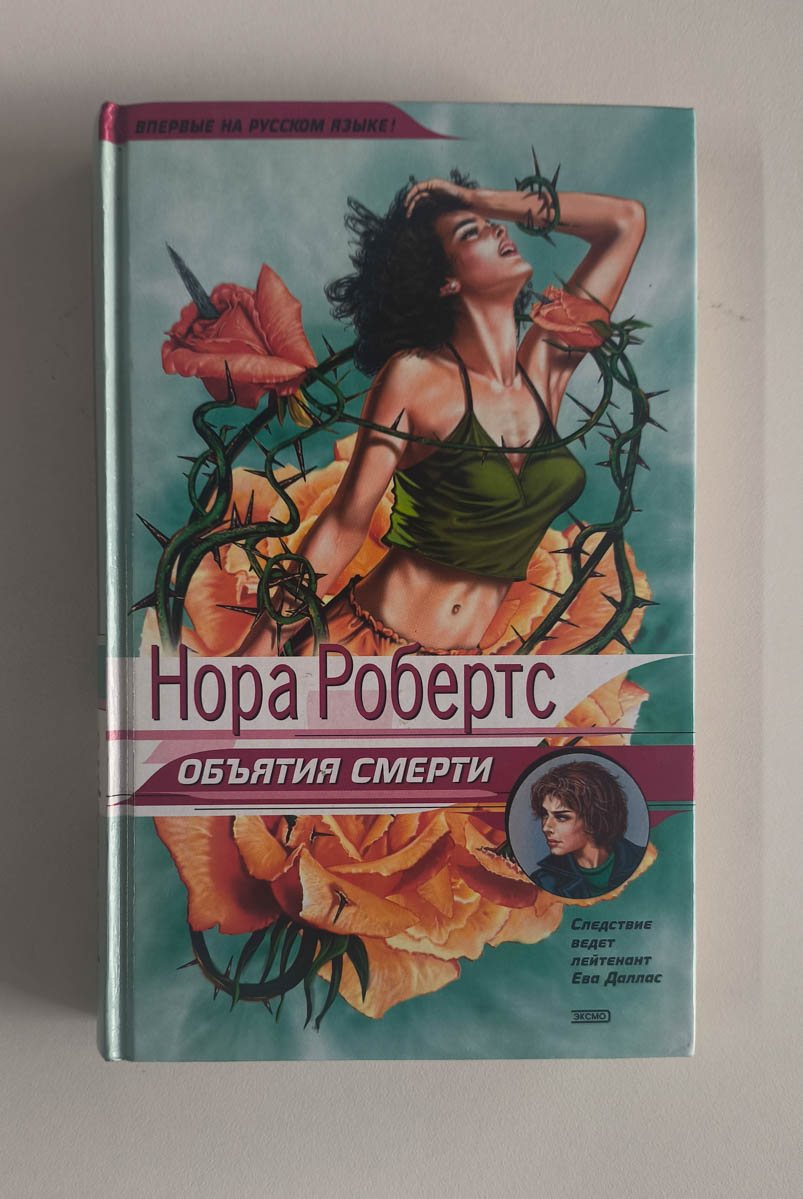 Передняя обложка