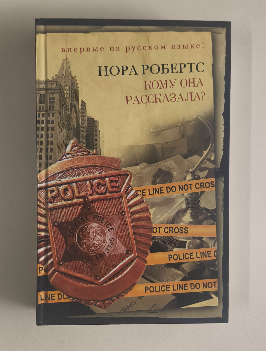 Передняя обложка