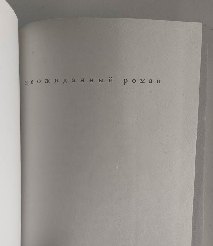 Титульный лист