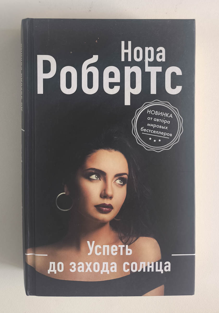 Передняя обложка