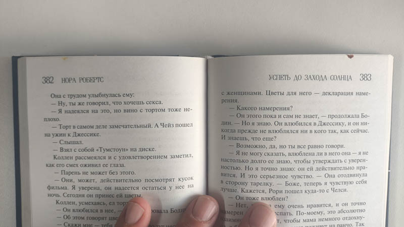 След использования