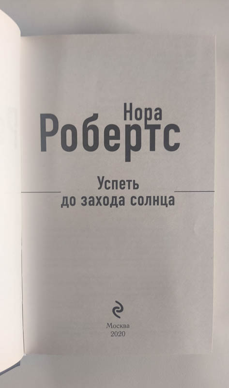 Титульный лист