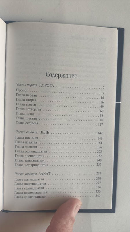 Оглавление