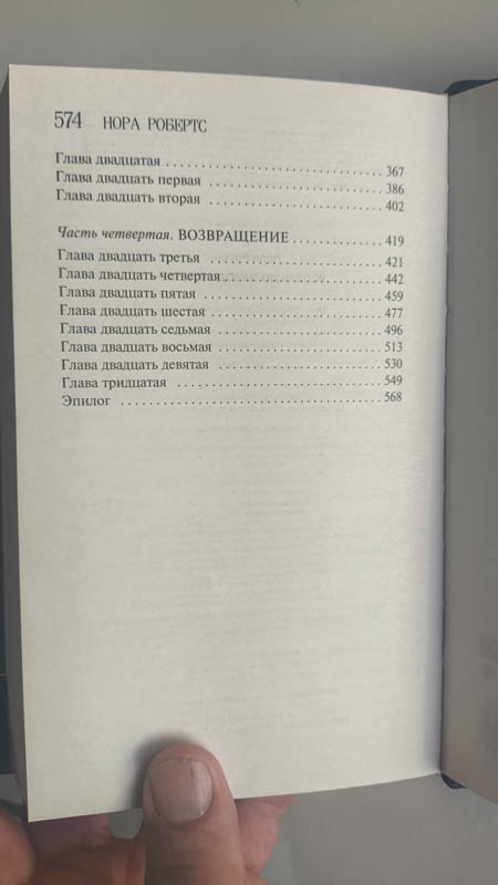 Оглавление