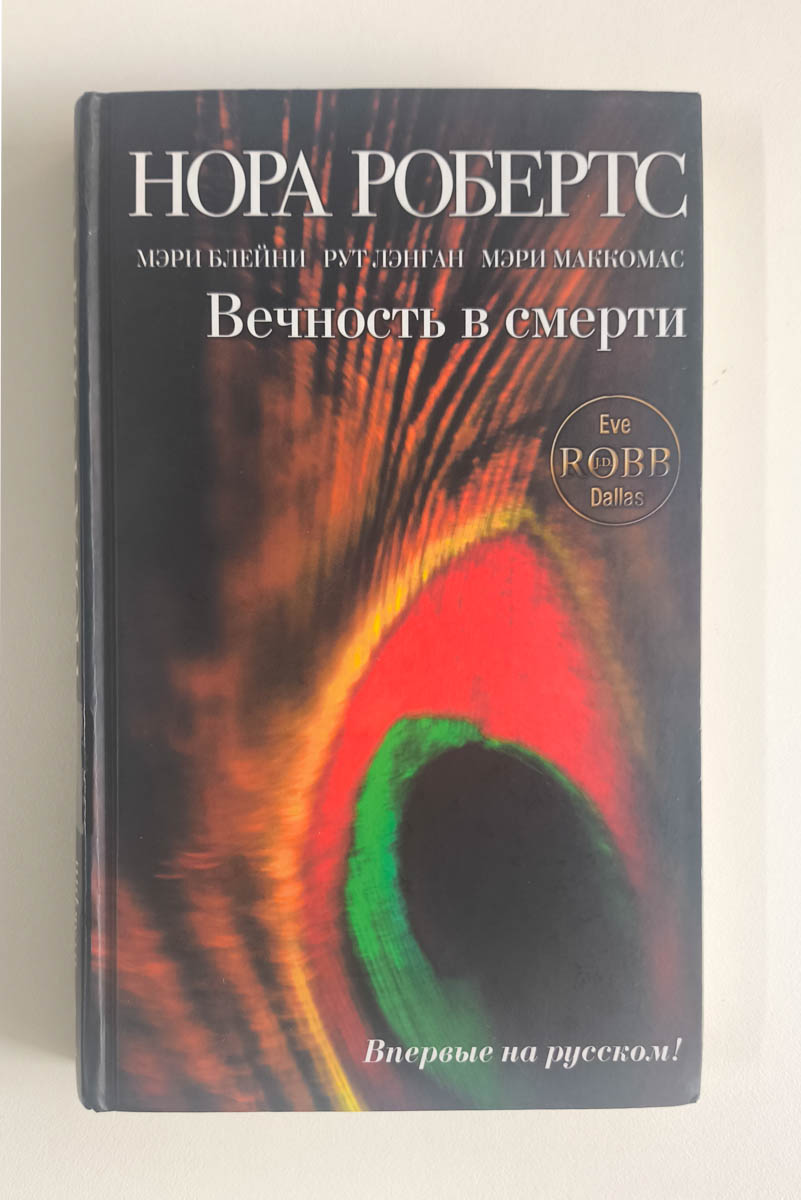 Передняя обложка