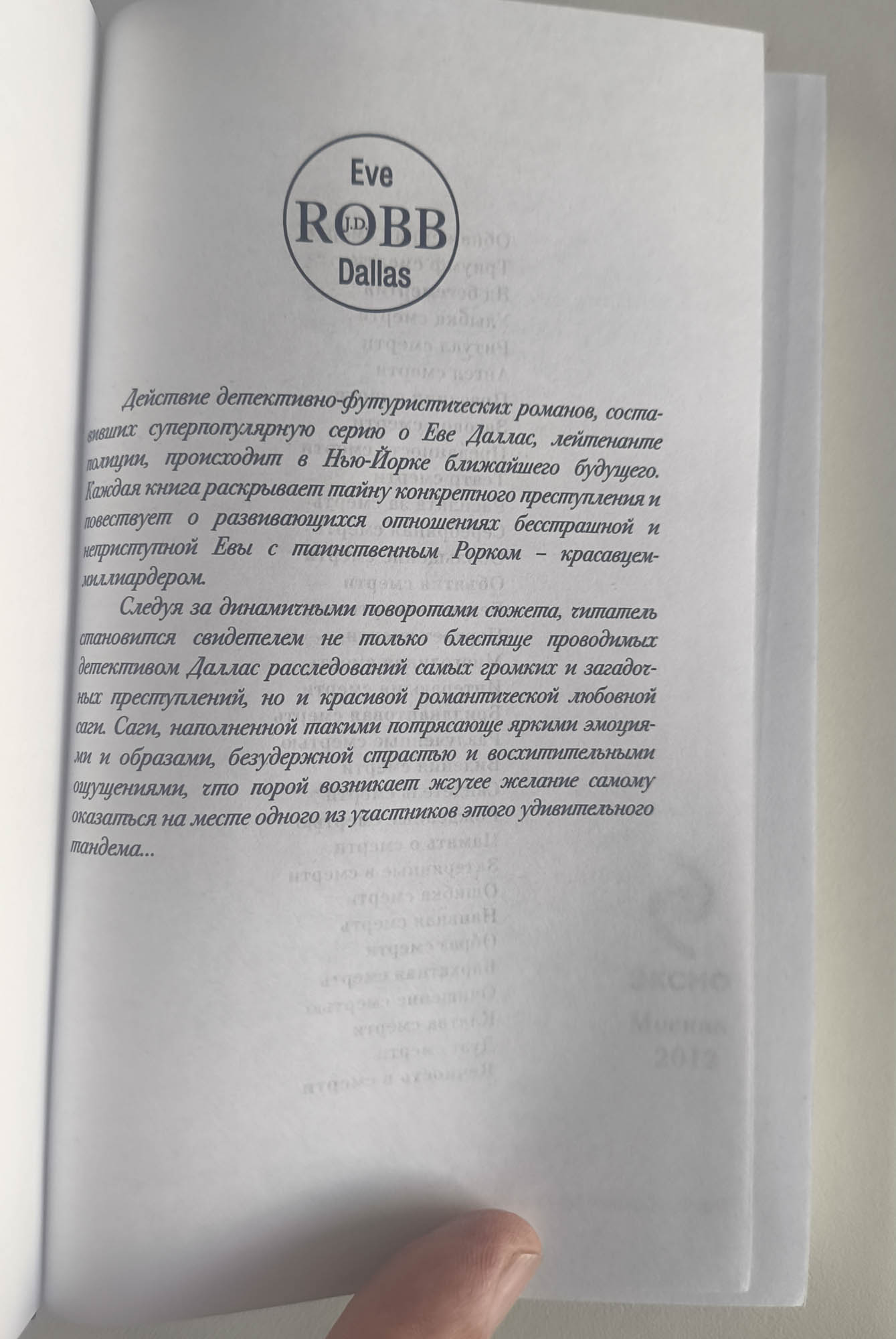 Страница