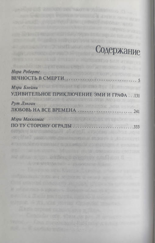 Оглавление