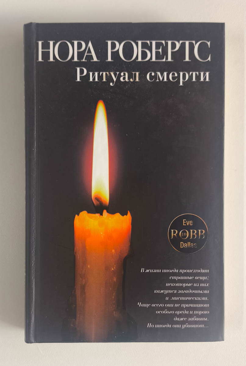 Передняя обложка