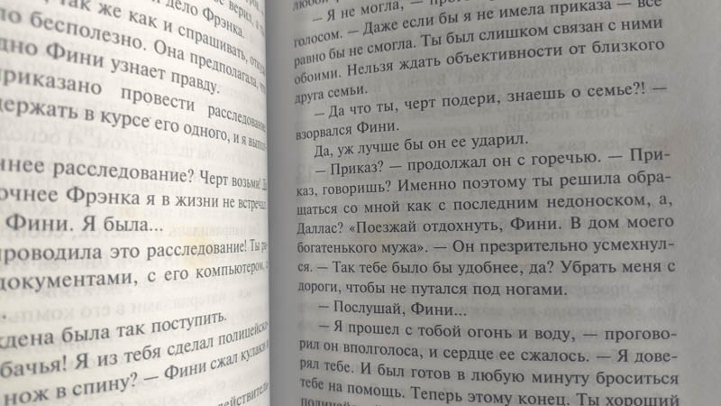 След использования
