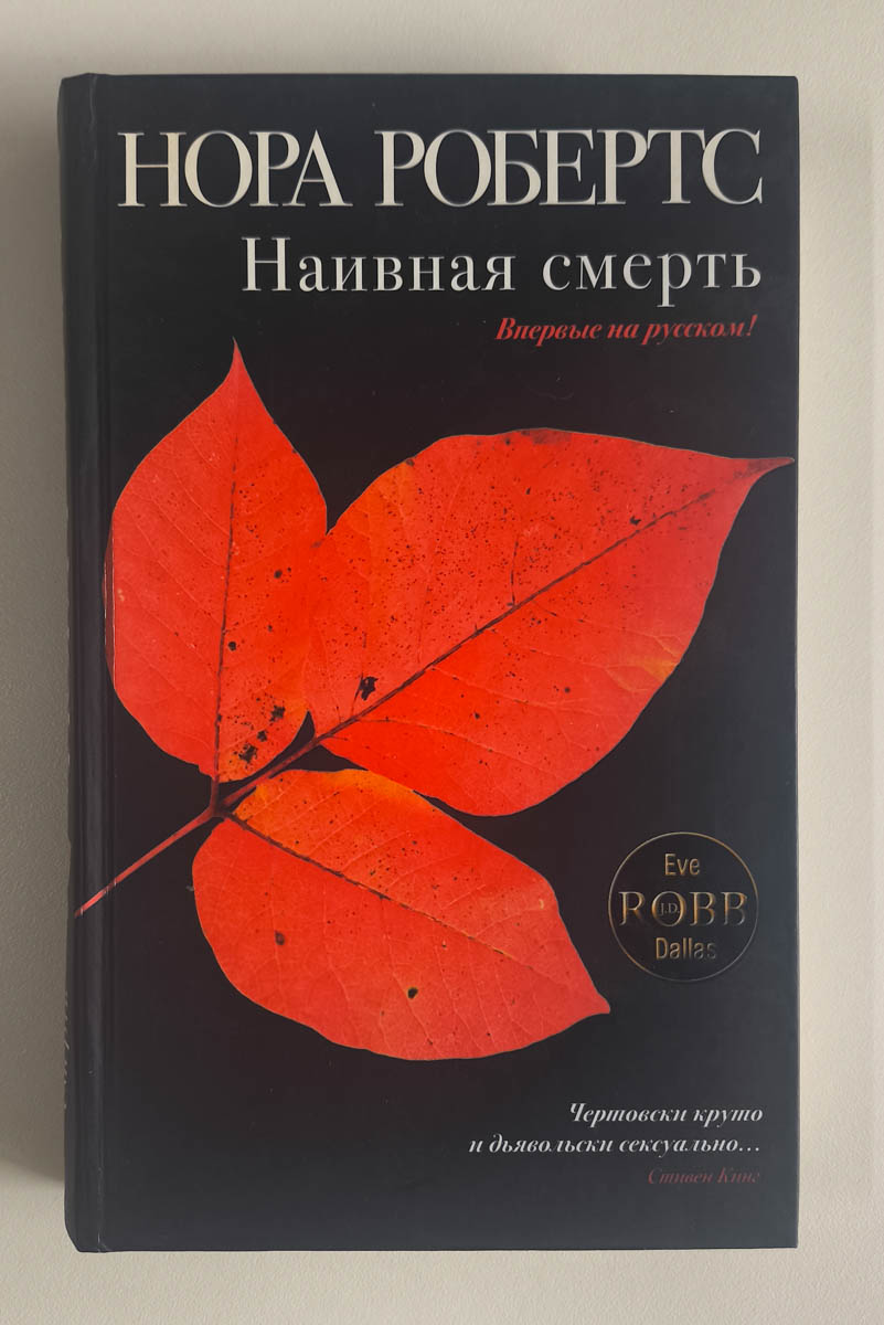 Передняя обложка